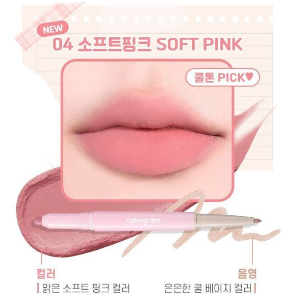 Colorgram All In One Over-Lip Maker -4